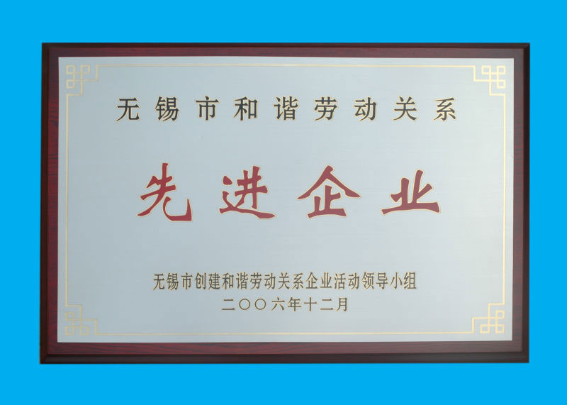 守合同誠信企業(yè)(圖1)